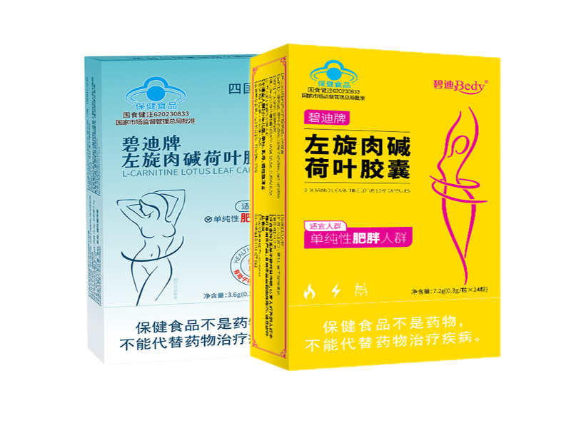 slimming capsule.png