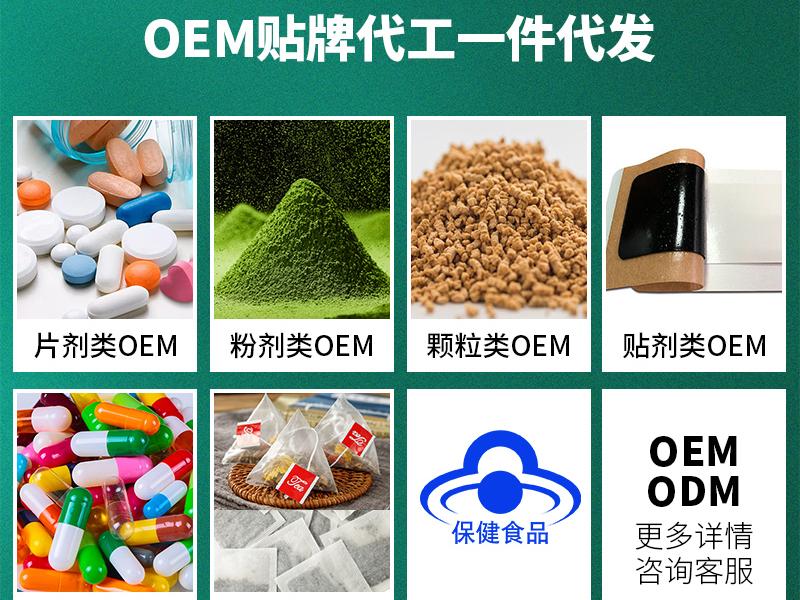 Looking for OEM manufacturers of slimming products? Choose Henan Hengchuntang Pharmaceutical