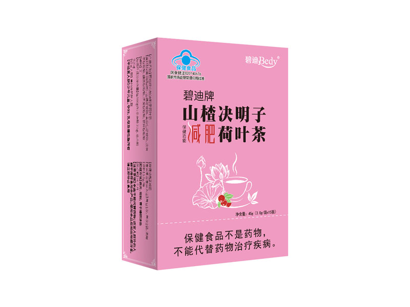 How Important Is Weight - Loss Tea OEM? Just Look at Bedy Hawthorn Cassia Seed Weight - Loss Tea
