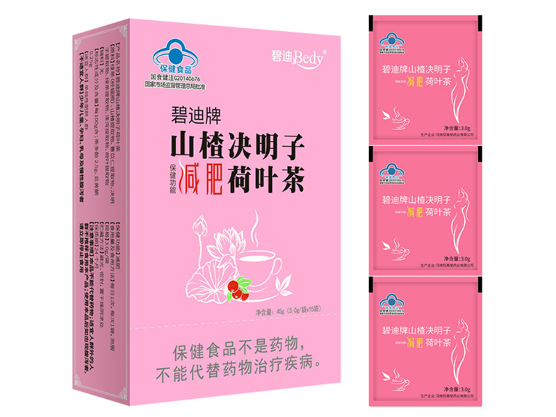 Bedy Hawthorn Cassia Seed Weight - Loss Lotus Leaf Tea, Weight - Loss Tea OEM Manufacturer Helps Hea